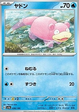 Slowpoke Card Front