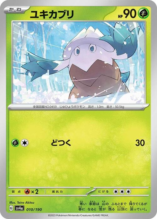 Snover Card Front
