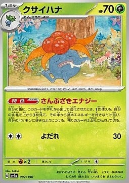 Gloom Card Front