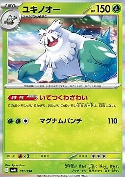 Abomasnow Card Front