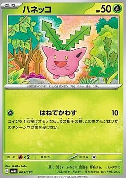 Hoppip Card Front