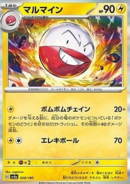 Electrode Card Front