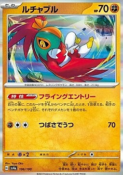 Hawlucha Card Front