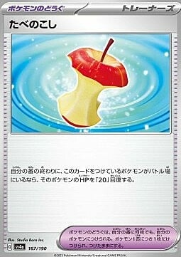 Leftovers Card Front