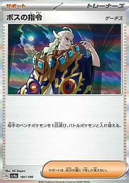 Boss's Orders Card Front