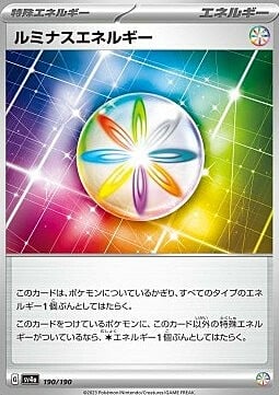 Luminous Energy Card Front