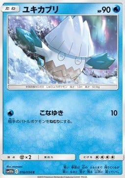 Snover