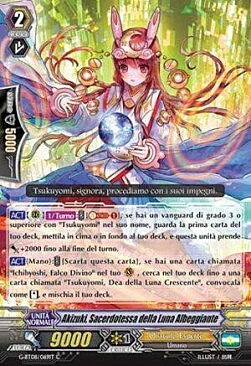 Miko of the Daybreak Moon, Akizuki Card Front