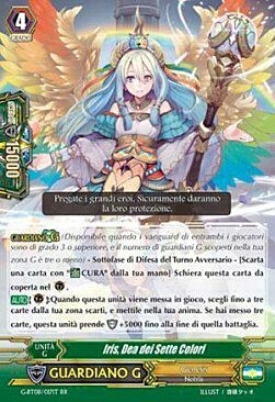 Goddess of Seven Colors, Iris Card Front