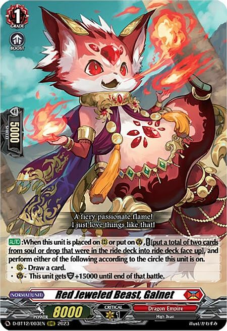Red Jeweled Beast, Galnet Card Front