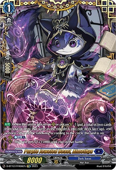 Purple Jeweled Beast, Almethys Card Front