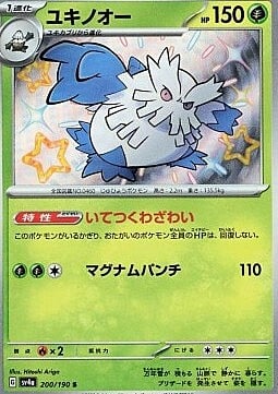 Abomasnow Card Front