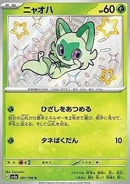 Sprigatito Card Front