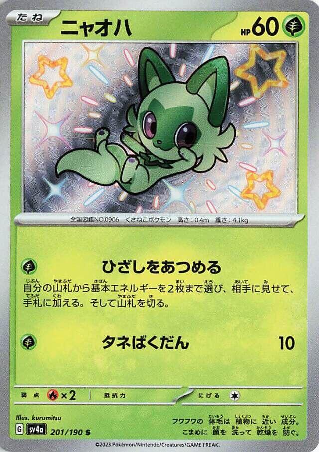 how many cards should be in a yugioh deck Amazon.com: Complete Custom Deck for Yu-Gi-Oh!