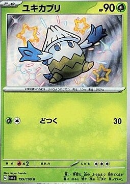 Snover Card Front