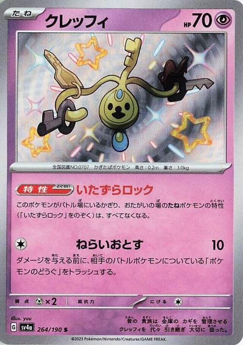 Klefki Card Front