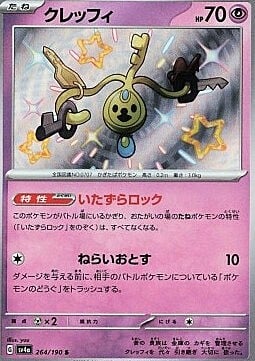 Klefki Card Front