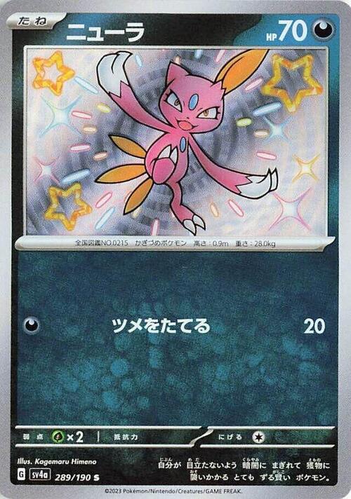 Sneasel Card Front