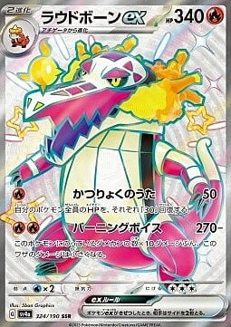 Skeledirge ex Card Front