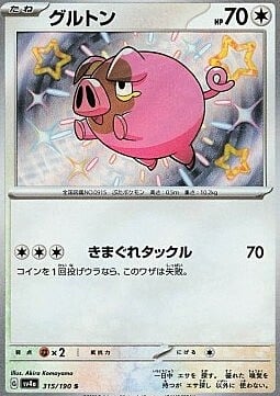 Lechonk Card Front