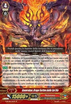 Rikudo Stealth Dragon, Gounrakan Card Front