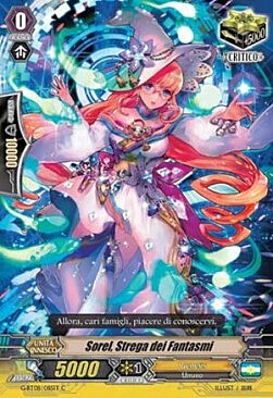 Wraith Witch, Sorel Card Front