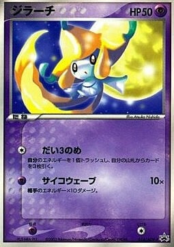 Jirachi Card Front