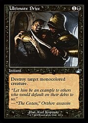 Ultimate Price · Retro Frame 329