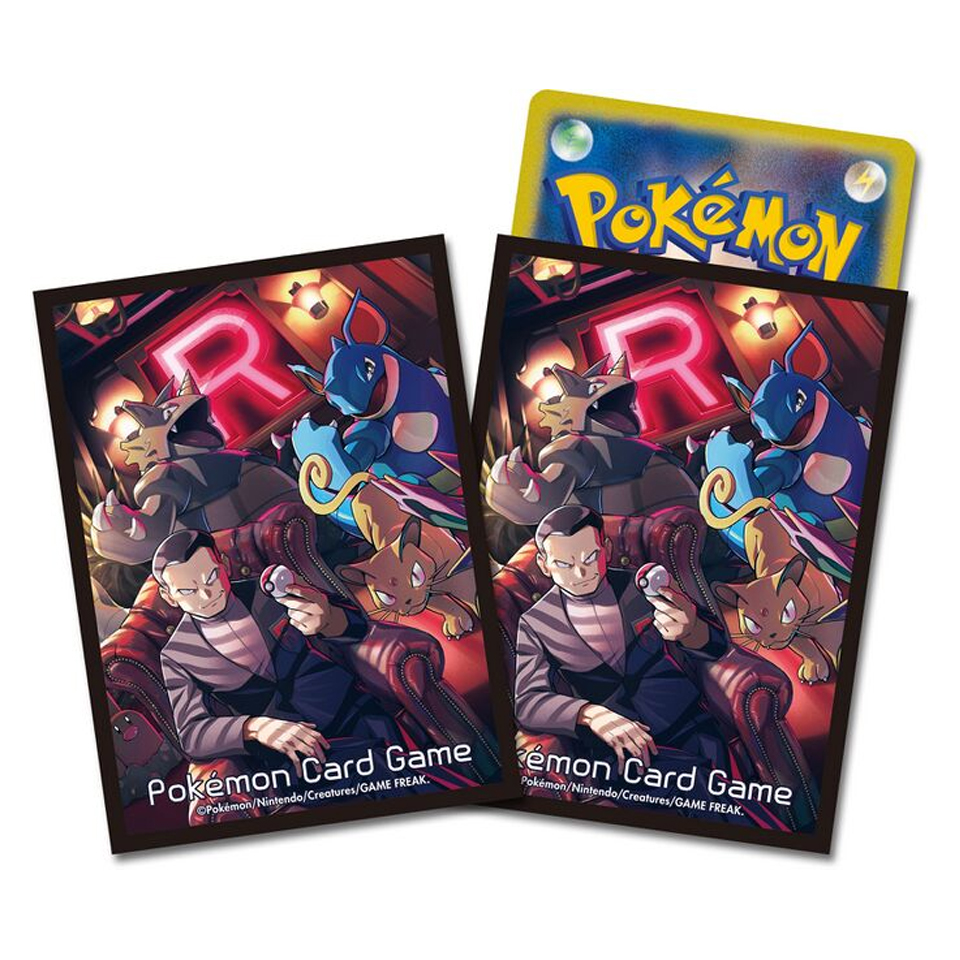 Pokémon Card 151: Giovanni's Directive Sleeves