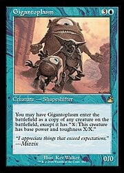 Gigantoplasm · Retro Frame 450