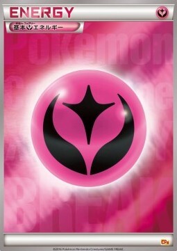 Fairy Energy Card Front
