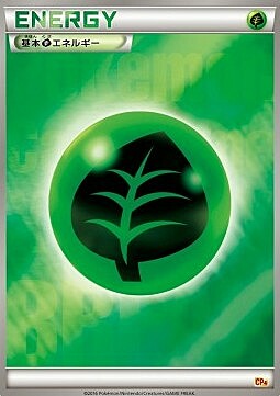Grass Energy Card Front
