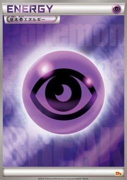 Psychic Energy Card Front