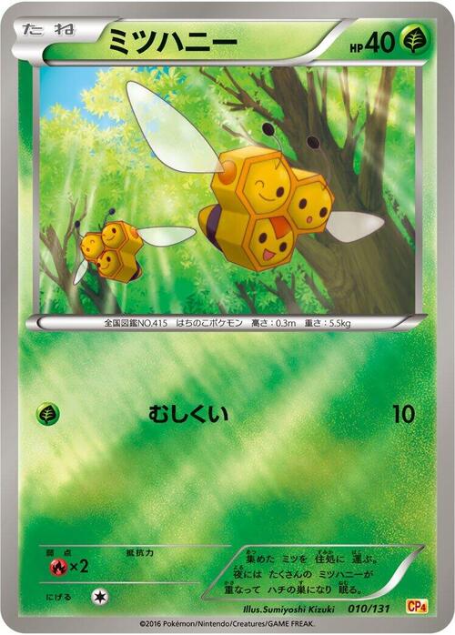 Combee Card Front