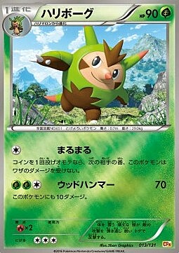 Quilladin Card Front
