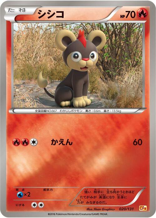 Litleo Card Front