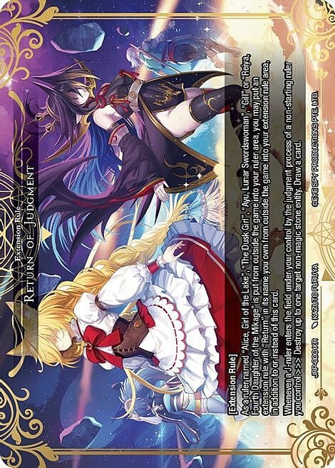 Return of Judgment Card Front