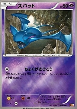 Zubat Card Front