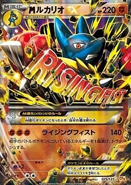 MLucario EX Card Front