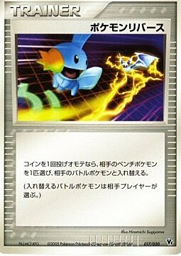 Contropiede Pokémon Card Front