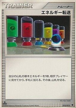 Energy Search Card Front
