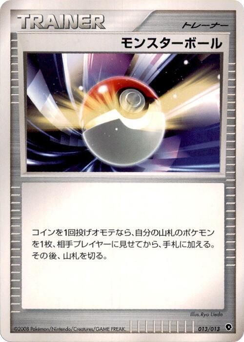 Poké Ball Frente