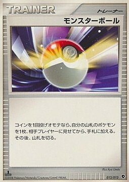 Poké Ball Card Front