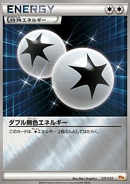 Double Colorless Energy Card Front