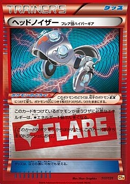 Head Ringer Team Flare Hyper Gear Card Front