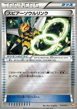 Beedrill Spirit Link Card Front