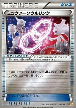Mewtwo Spirit Link Card Front