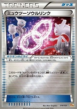 Mewtwo Spirit Link Card Front