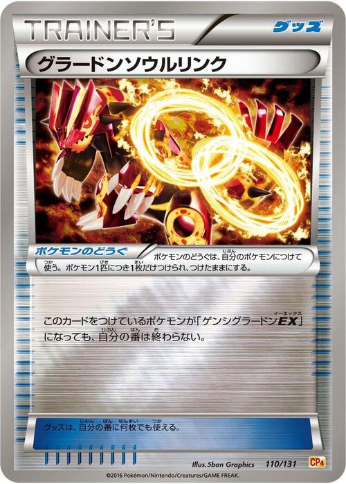 Groudon Spirit Link Card Front