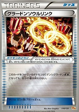 Groudon Spirit Link Card Front